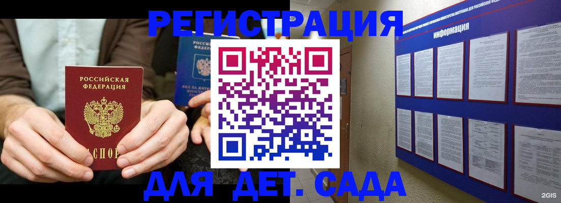 форма 3 в Вихоревке