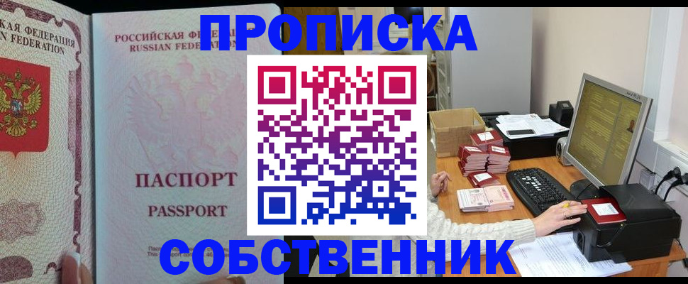 временная регистрация госуслуги в Вихоревке