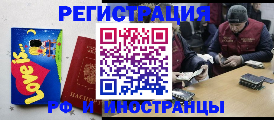 где прописаться в Вихоревке